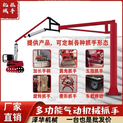 全州县雄克卡盘爪schunk机械抓手303542PZN-plus 100-1-IS汰慷秒报价